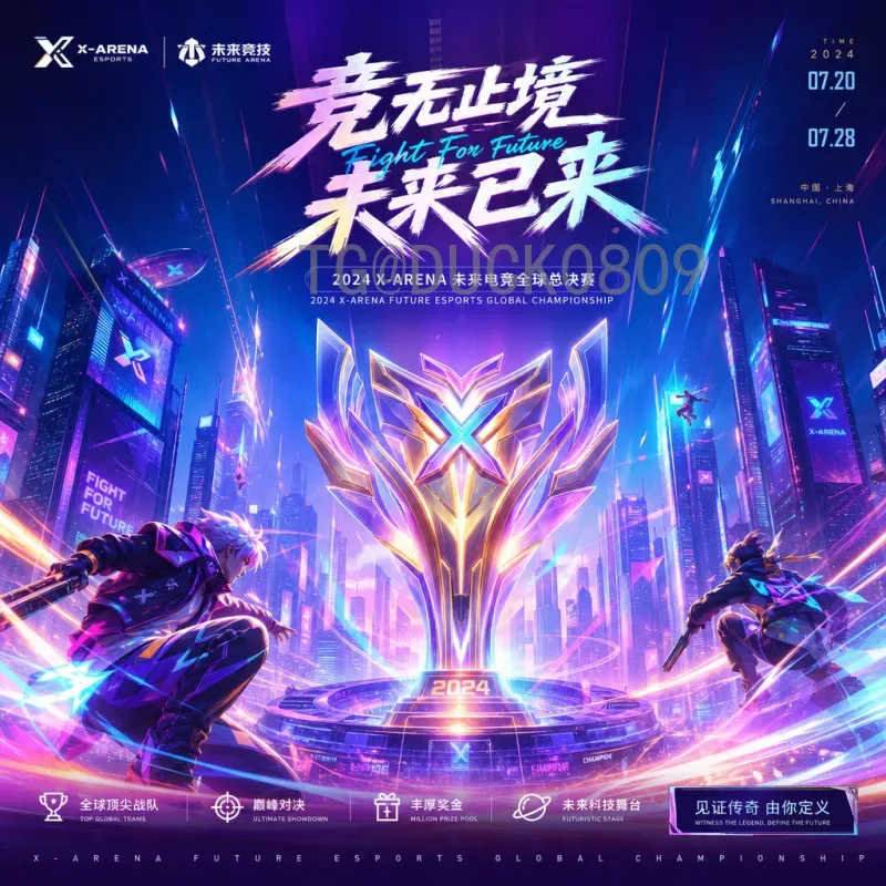 实时关注2026世界杯小组赛规则变化：扩军后赛制如何影响比赛格局