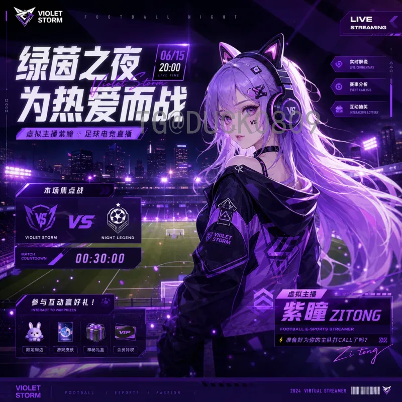 世界杯淘汰赛官方球队：实力与荣耀的终极对决