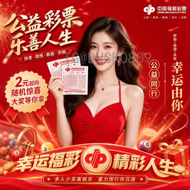 官方2026年国际足联世界杯中国队最新消息：世预赛征程与挑战